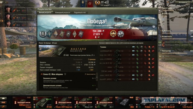 Wargaming 56