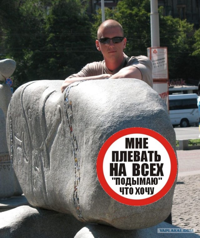 Воркуюсь где хочу