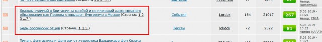 Дважды судимый в Британии за разбой и не имеющий даже среднего образования сын Пескова открывает бургерную в Москве