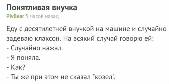 Картинки разные и не очень