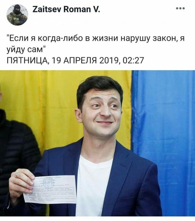 На Украине начался второй тур президентских выборов