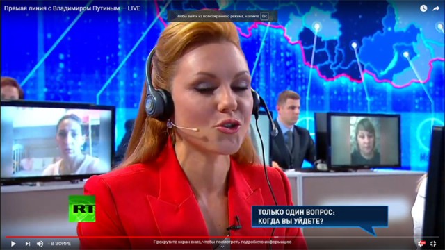 Прямая линия 20.06.2019