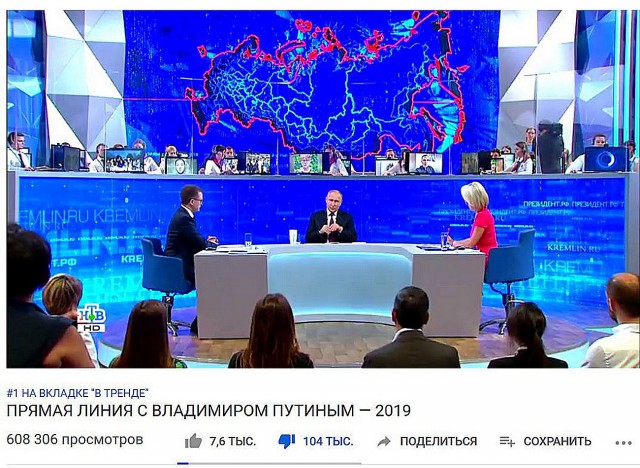 Зрители прямой линии с Путиным - в соцсетях стебутся над трансляцией