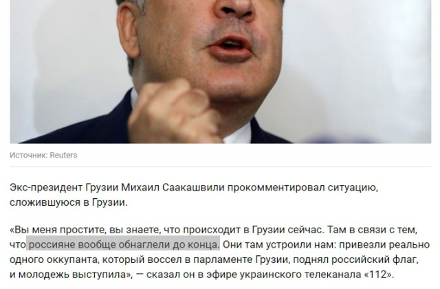 Быстро переобулась