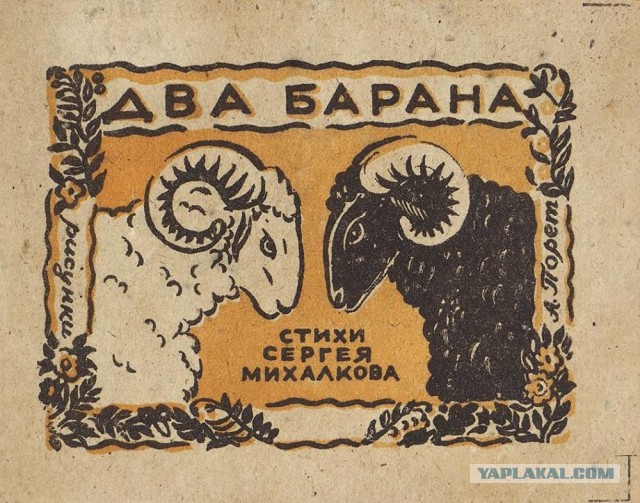 Если вам нечем заняться, сделайте конфликт на ровном месте