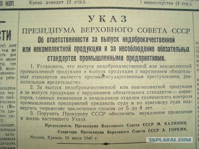 В Сочи обрушилась федеральная дорога