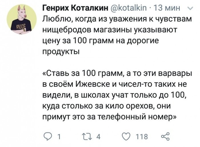Смешные комментарии из социальных сетей 20.09.2019
