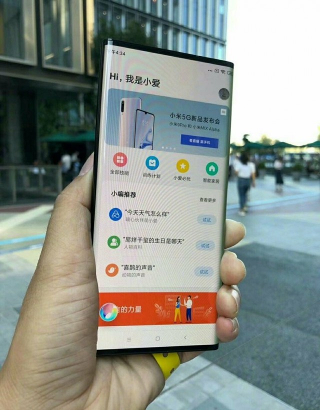 Xiaomi представила Mi Mix Alpha — смартфон с «обёрнутым» вокруг него экраном