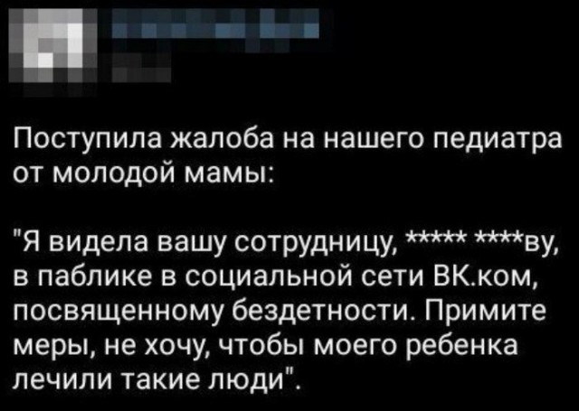 "Родишь - поймешь": 17 ошалевших ЯЖЕМАТерей, которые не знают меры