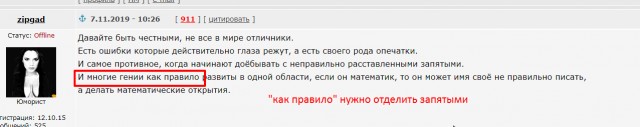 Клей, Гугл, но не во с при не май всерез нат писи на олеях