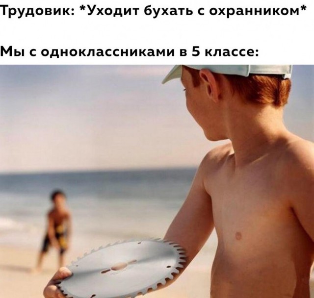 Не очень адекватный юмор 10.11.19