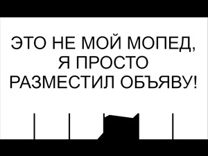 Торг уместен, в подарок шлем!