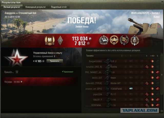 Wargaming 58