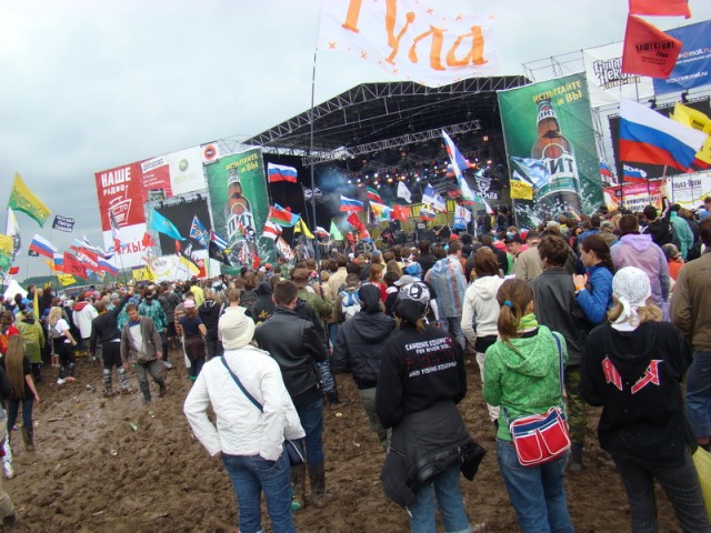 Нашествие 2008: Фото отчет от ЯПлакалъ!
