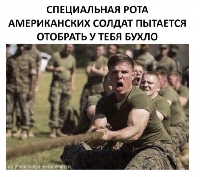 Пятница ведь! Аутентичные пикчи