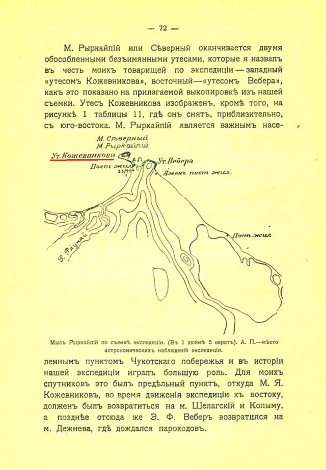 Деревенская Америка - 6