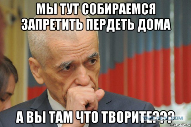 Депутат Онищенко предложил запретить татуировки, а людей с ними назвал «прикроватными ковриками»