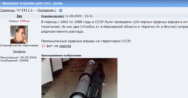 Начала вримён или Кагда мы были падонкаме