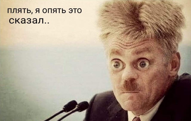 Песков не считает катастрофой для РФ цену на нефть в $25 за баррель