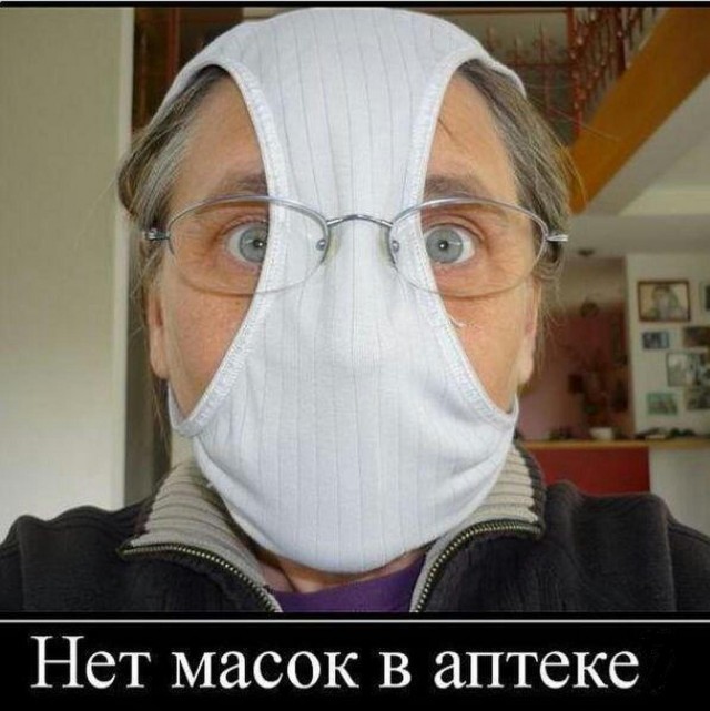 Фармкомпании удаляют это фото из интернета!