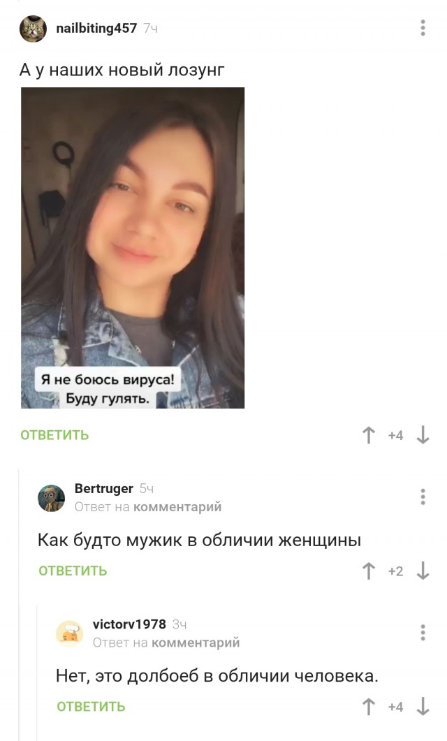Пандемия. Коронавирус. Россия и мир. Последняя информация. Часть 11