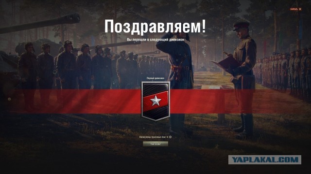 Wargaming 59