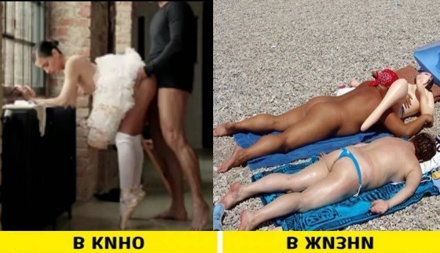 18 клише из мира кино, которые докажут, что сценаристы мало смыслят в нашей с вами жизни