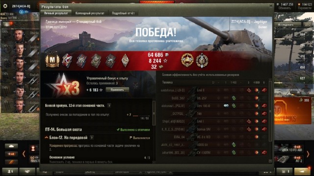 Wargaming 59