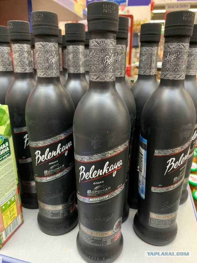 Неудачные попытки обмануть