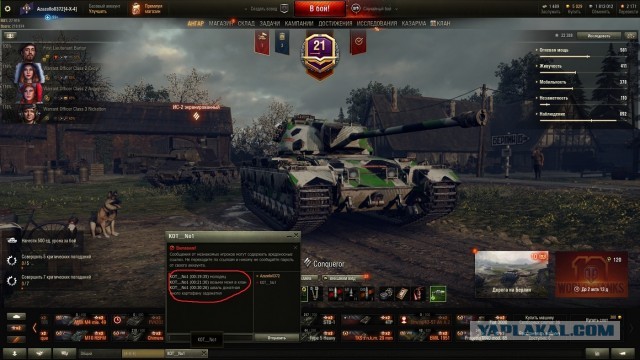 Wargaming 59
