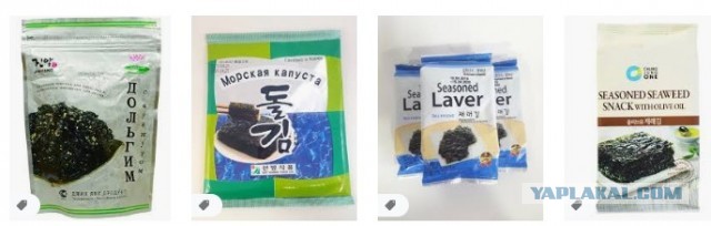 #ДРЯПнем! Или Кулинары поздравляют ЯП с ДР! Солянка из морской капусты с кальмаром