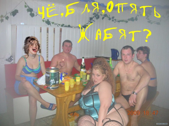 Отжабьте меня пожалуйста