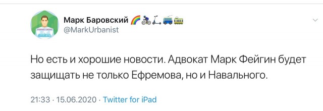 СКР возбудил уголовное дело в отношении Алексея Навального о клевете в адрес ветерана ВОВ Игната Артеменко.