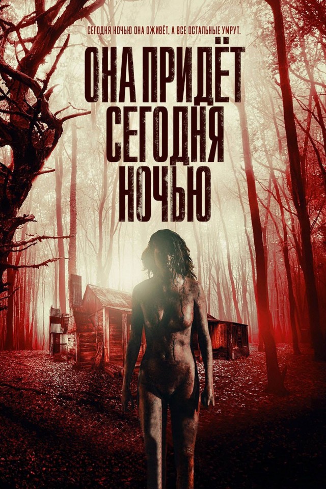10 маньячных триллеров (просмотренных во время режима ХЗ)