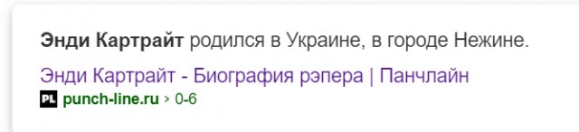 В квартире на Невском нашли части тела рэпера Энди Картрайта