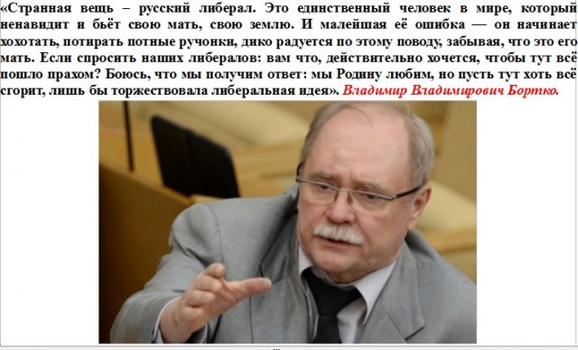 Врач-латыш похвалился отказом помочь русскоязычному клиенту