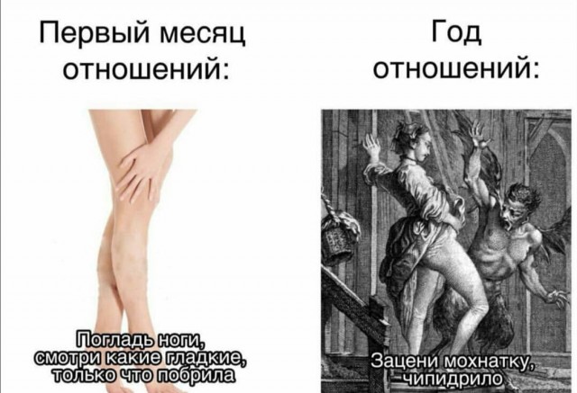Юмор в картинках 7.10.20