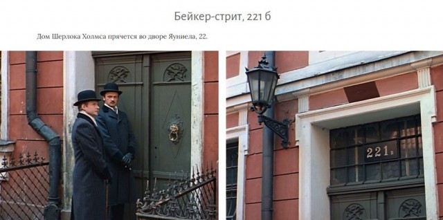 63 факта о Шерлоке Холмсе