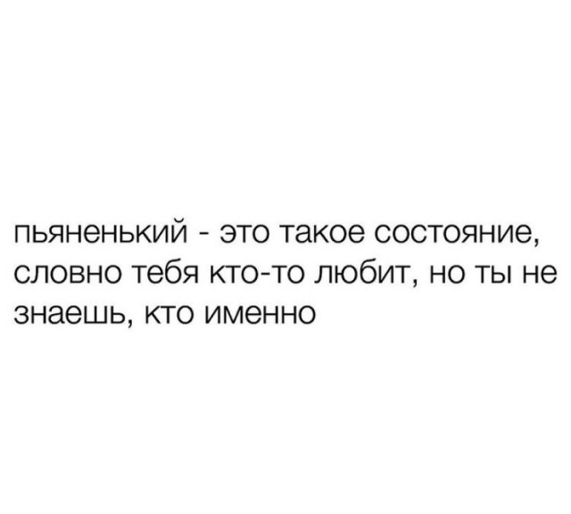 Сотня картинок для настроения 25.12.2020