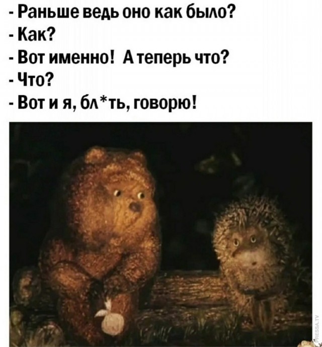 И ведь все правильно