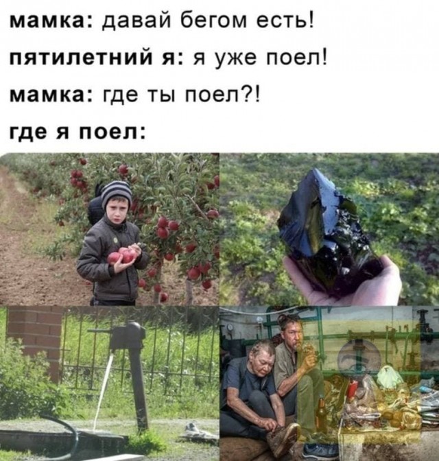 Едрить - колотить!