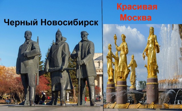 Российский Готэм-Сити - другой взгляд. Новосибирск.
