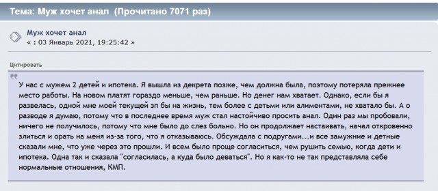 Запросы женщин за 30 или таких сказочных дядей просто не бывает