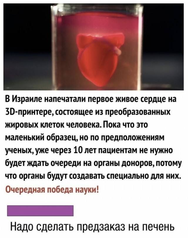 Винегрет из картинок боянистых и не очень для настроения или просто скоротать время