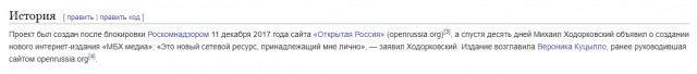 Правительство будет бороться с теми кто пишет про него во Вконтакте.