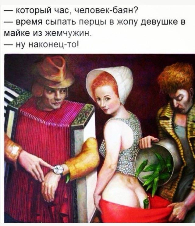 Бредзона 10.03.21