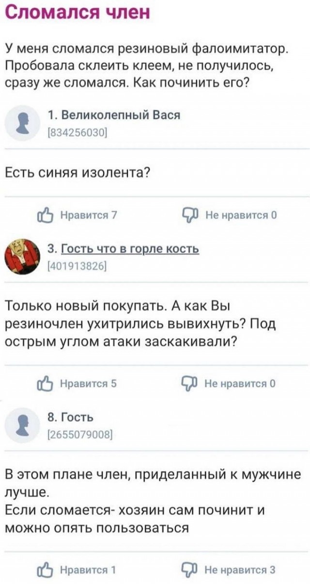 Картинки и мемы для настроения 018