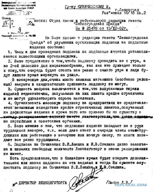 30 лет назад СССР попытался победить дефицит и лишил людей всех денег. Это ускорило развал страны