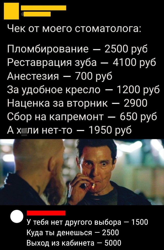 Немного картинок разной степени новизны и адекватности - 5