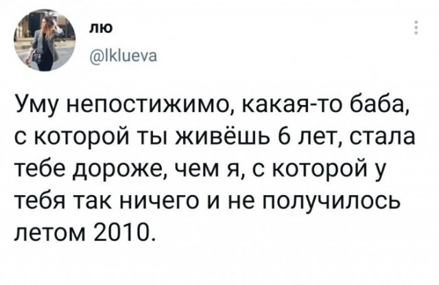 Картинки и мемы для настроения 12.05.2021